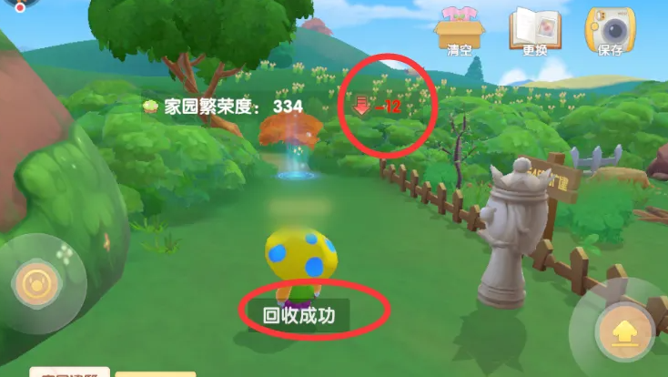 摩尔庄园手游怎么将建筑收回