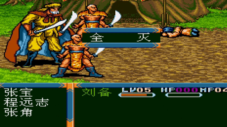 吞食天地3怎么刷钱