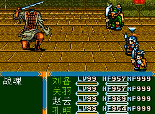 吞食天地3怎么刷钱