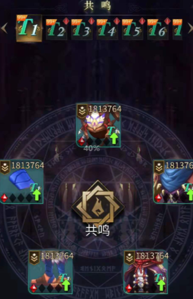 勇士与旅途怎么熔炼装备 勇士与旅途怎么熔炼装备