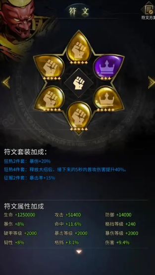 勇士与旅途怎么熔炼装备 勇士与旅途怎么熔炼装备