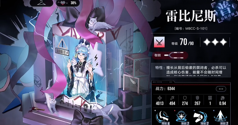 无期迷途紫将养谁