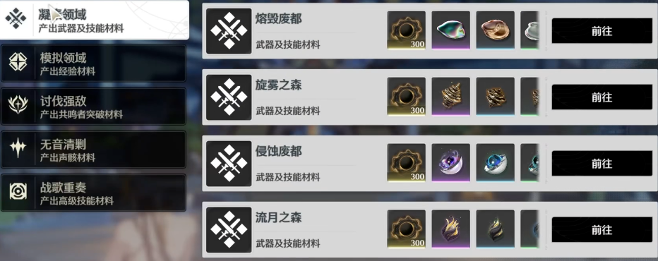 鸣潮自选角色要抽吗