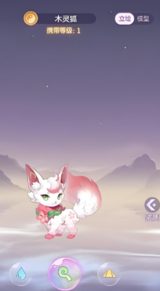 长安幻想哪个狐狸好