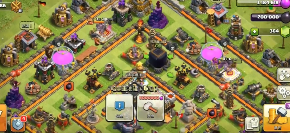 部落冲突首领怎么发展