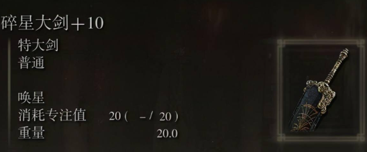 艾尔登法环什么流派最强