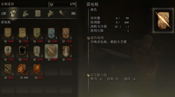 艾尔登法环什么流派最强