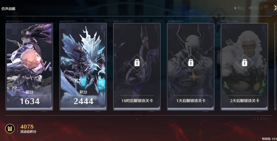 鸣潮螃蟹祭坛怎么触发 鸣潮螃蟹祭坛怎么触发