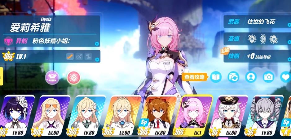 崩坏3战场宝库换哪个女武神好