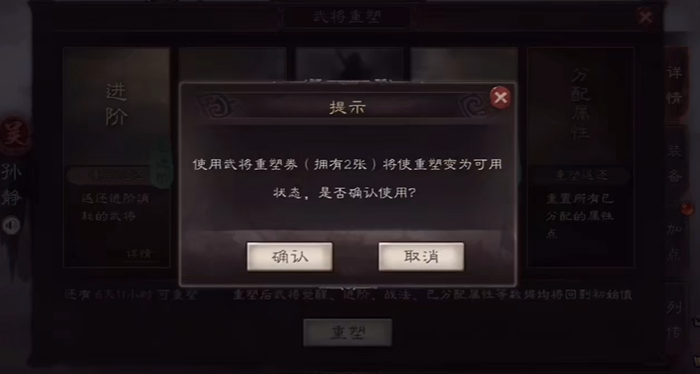 三国志战略版如何重塑
