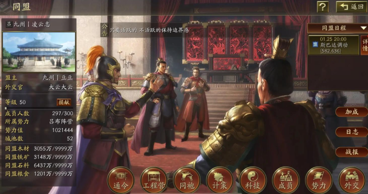 三国志战略版如何进关中