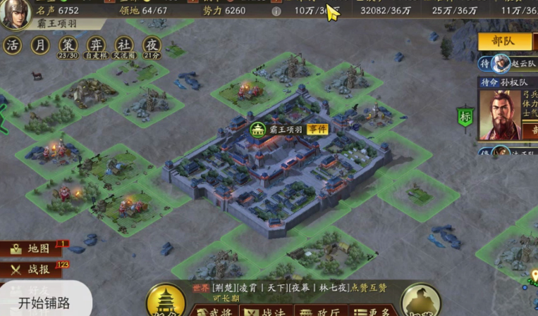 三国志战略版如何进关中