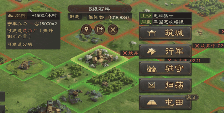 三国志战略版如何进关中