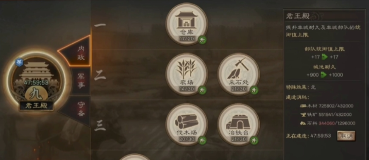 三国志战略版资源如何分配