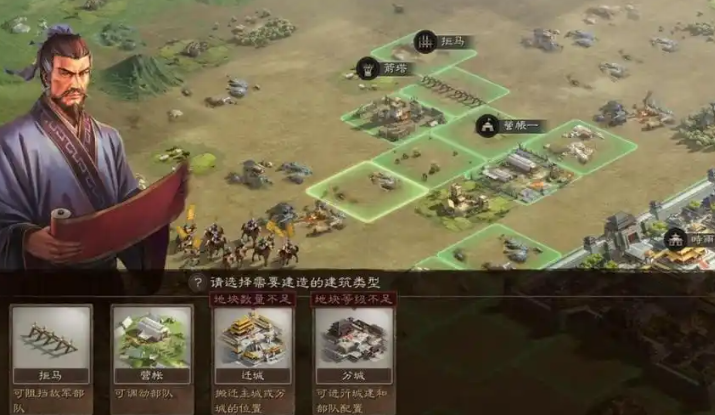 三国志战略版如何移除拒马