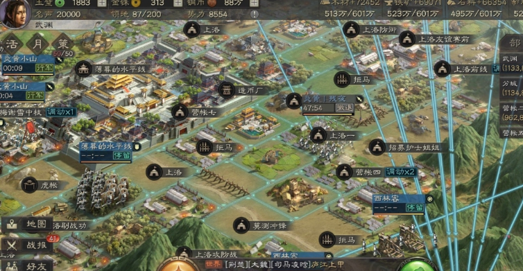 三国志战略版如何移除拒马