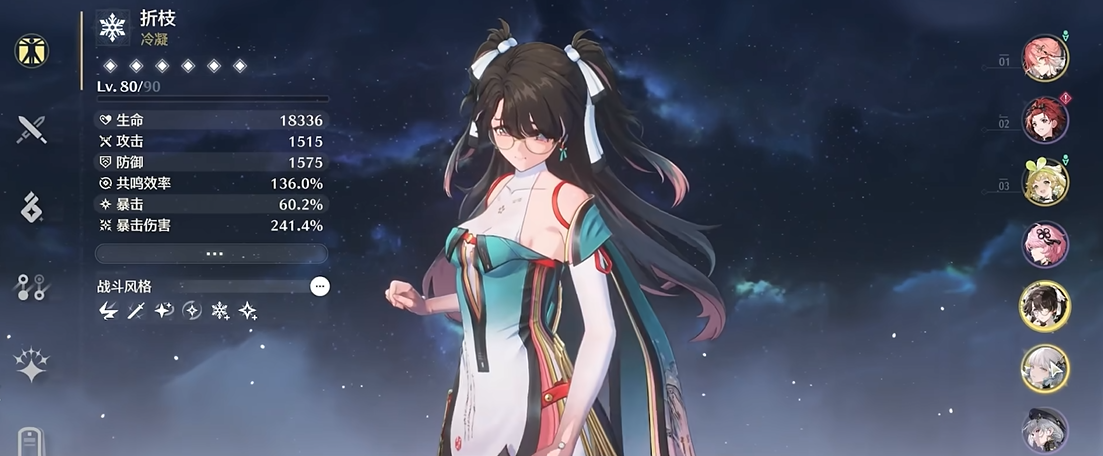 鸣潮荧光森林怎么过