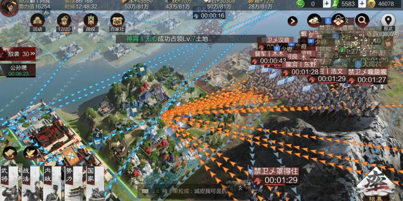 率土之滨在盟战里怎么混战功