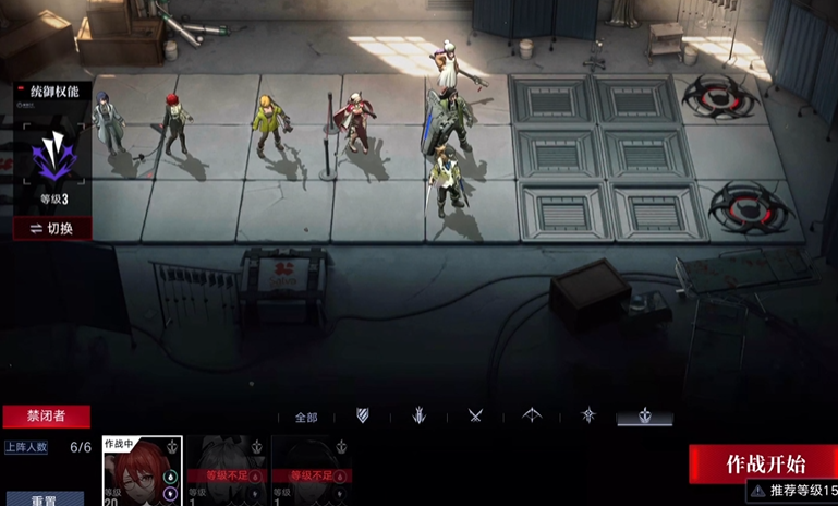 无期迷途混沌残响03怎么过