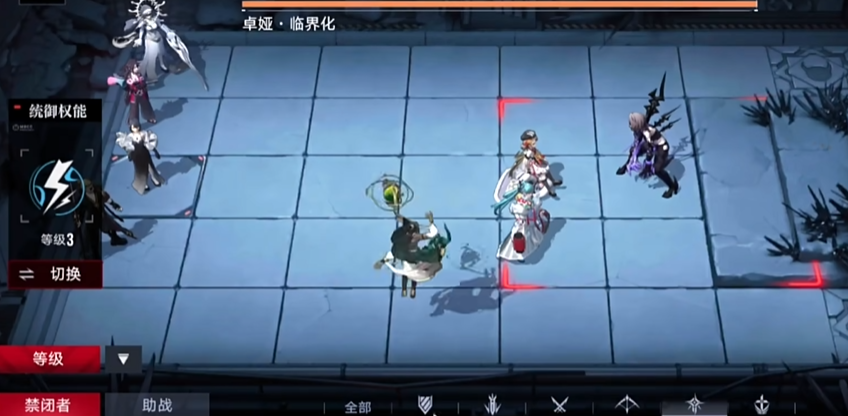 无期迷途修罗适合什么