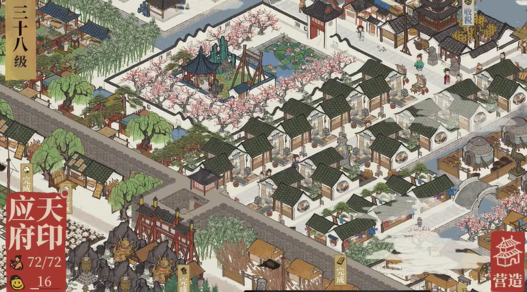 江南百景图刘伯温放哪个府