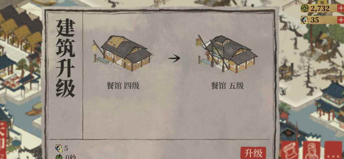 江南百景图刘伯温放哪个府