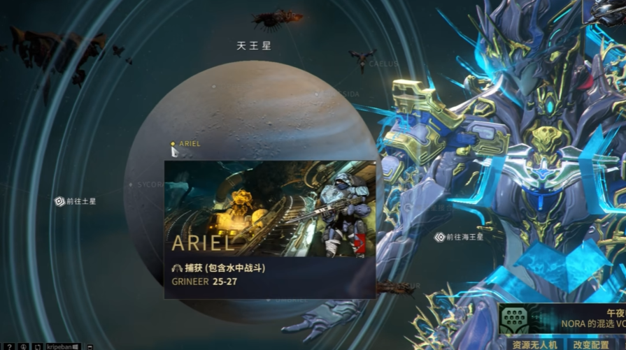 星际战甲萌新怎么玩的好