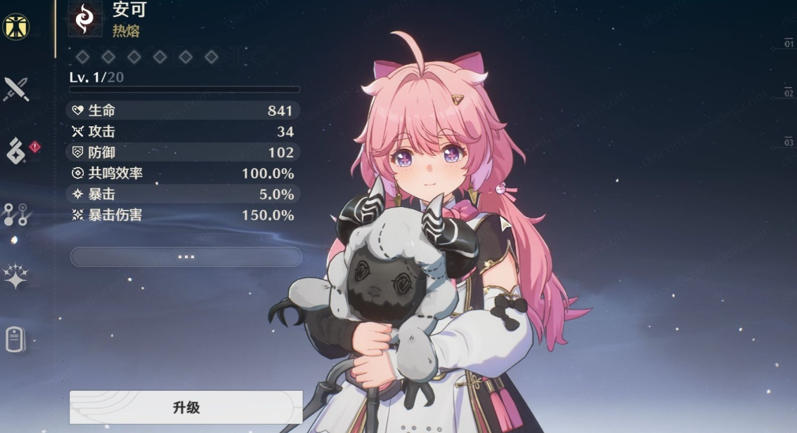 鸣潮主c伤害多少合格