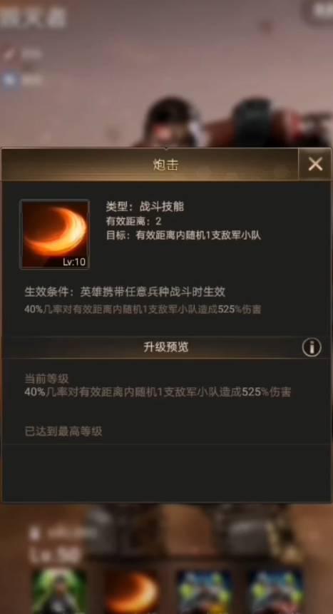 守望黎明s2赛季哪些英雄厉害