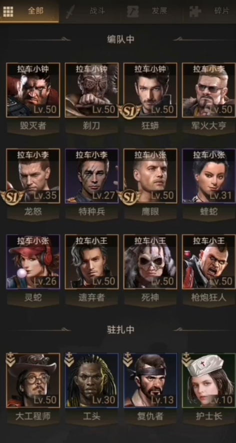 守望黎明s2赛季哪些英雄厉害