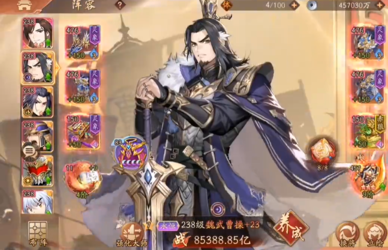 少年三国志2哪些红将厉害