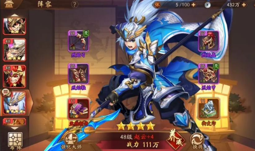 少年三国志2哪些红将厉害