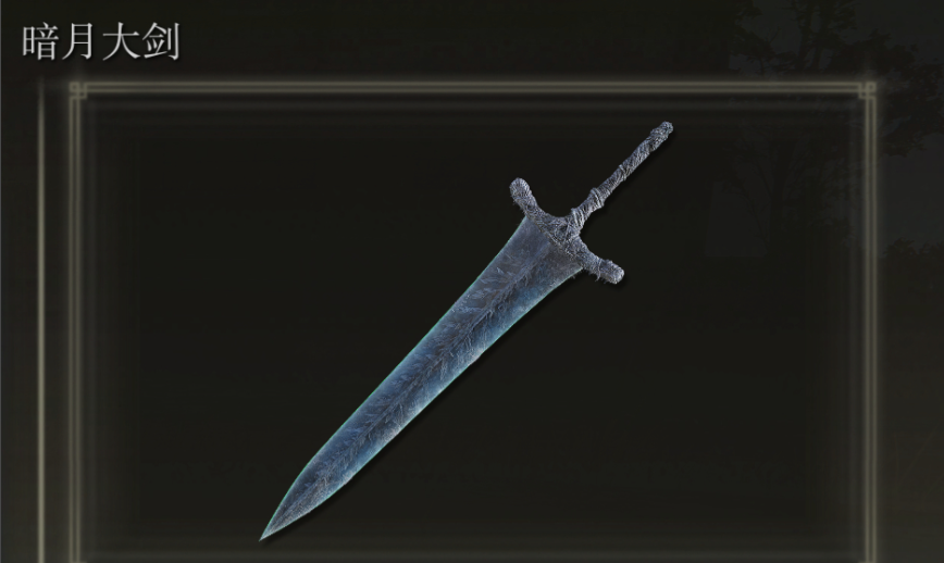 艾尔登法环菈妮支线任务怎么完成