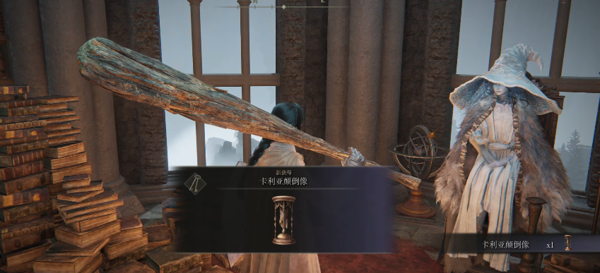 艾尔登法环菈妮支线任务怎么完成