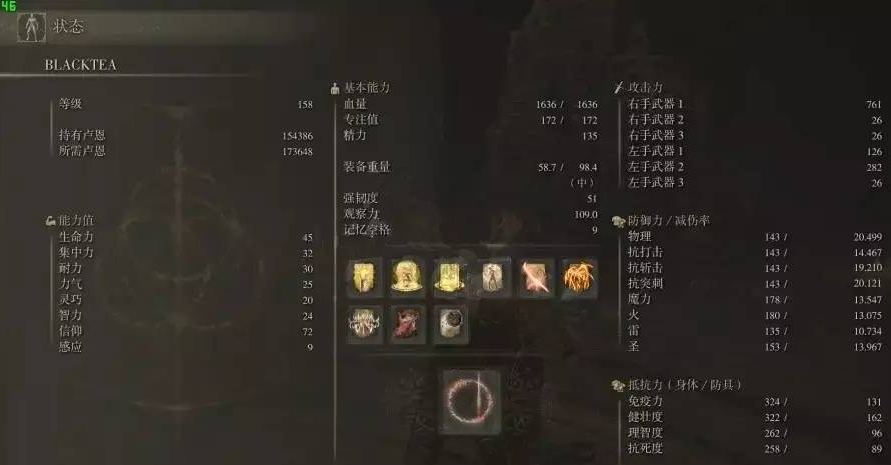 艾尔登法环流浪骑士怎么加点