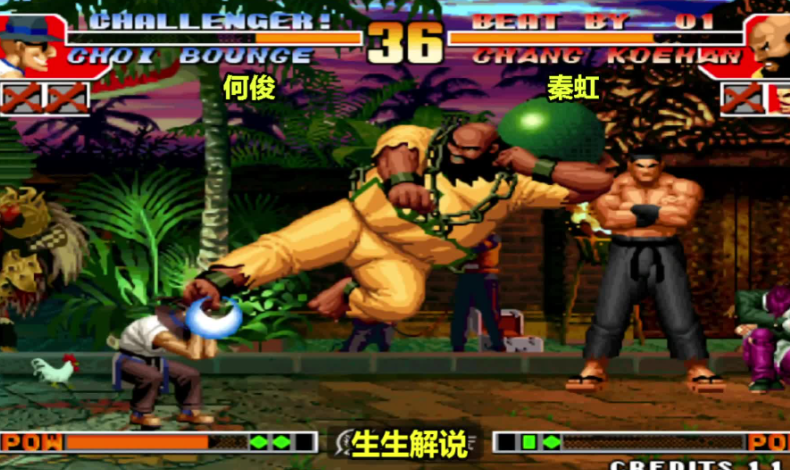 拳皇97怎么出招