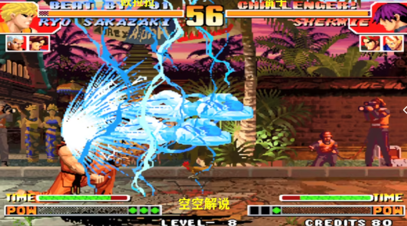 拳皇97怎么出招