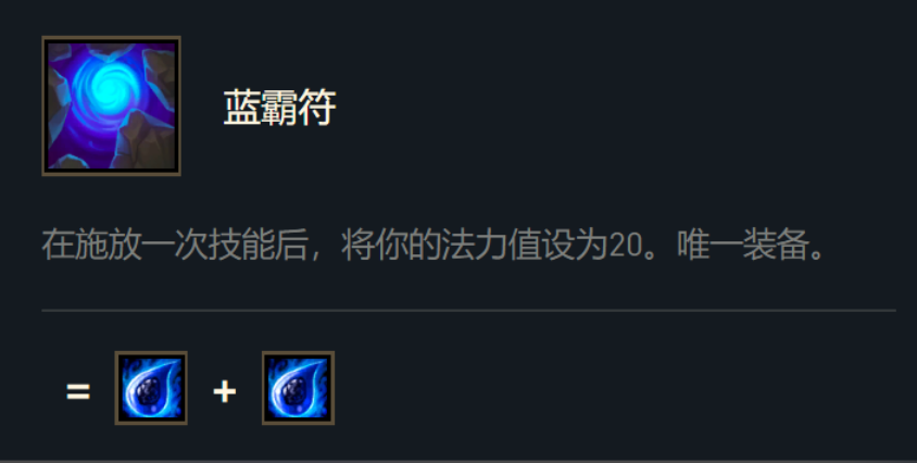 金铲铲之战蜘蛛给什么装备