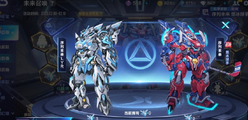 qq飞车手游哪个t车好