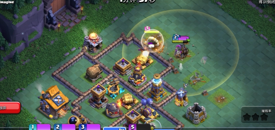 部落冲突什么适合除掉部落城墙