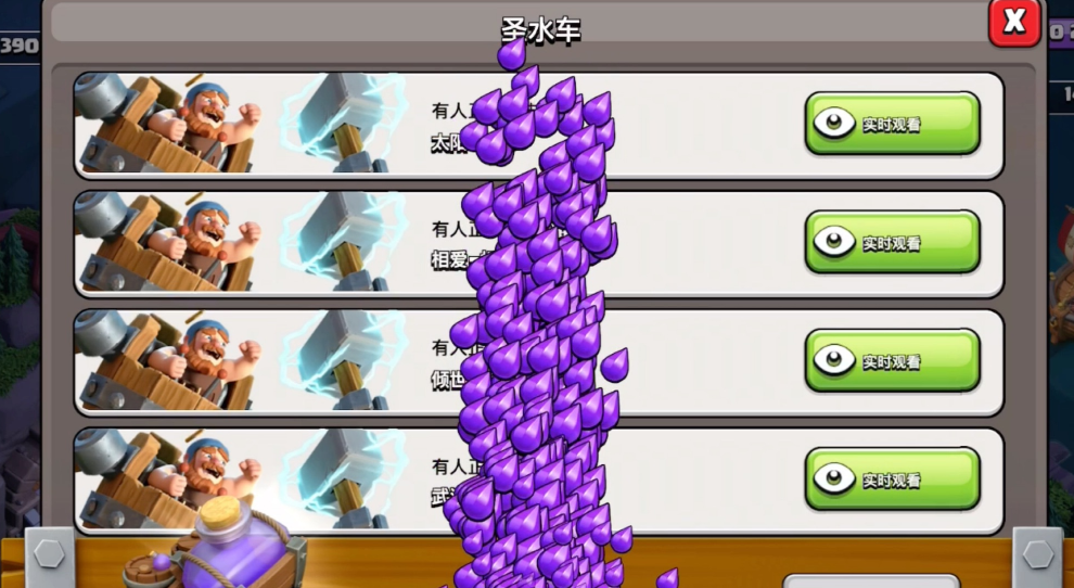 部落冲突怎么才能建房 部落冲突怎么才能建房