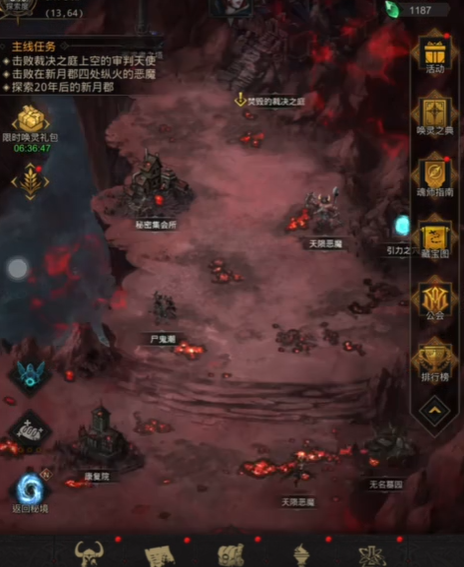 地下城堡3二十年后新月郡怎么进