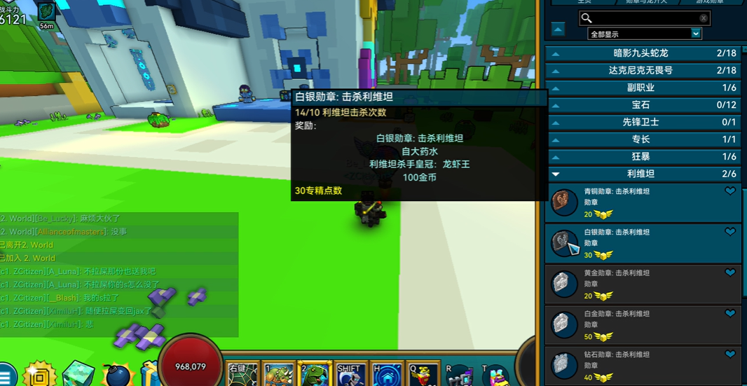 宝藏世界利维坦在哪打