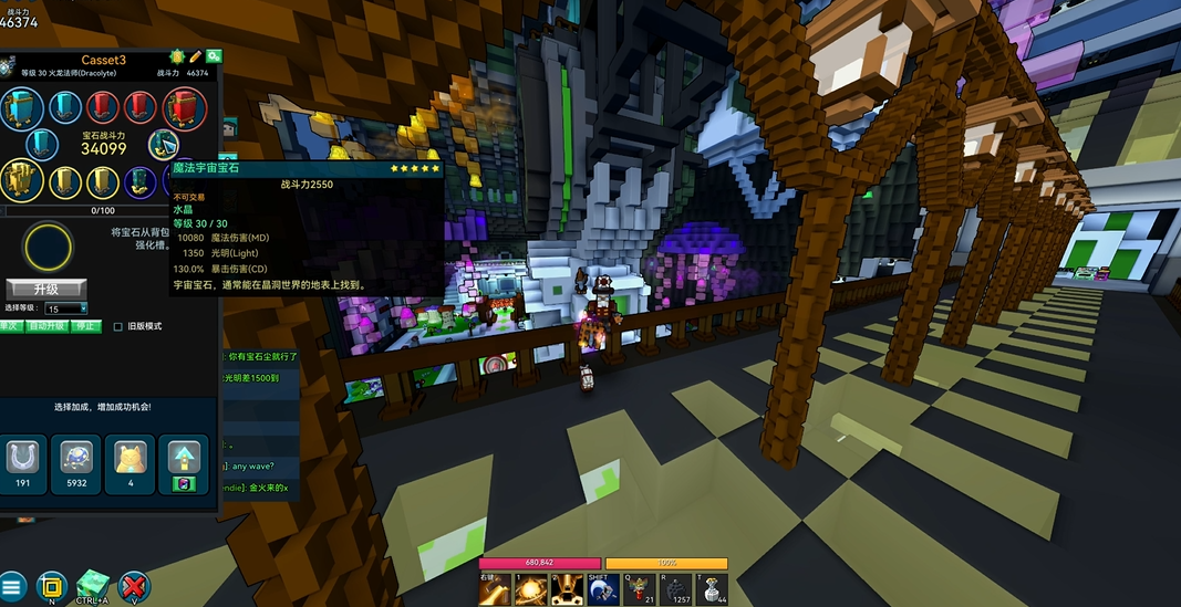 宝藏世界火龙法师宝石怎么搭配