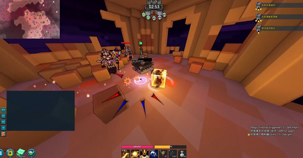 宝藏世界火龙法师宝石怎么搭配