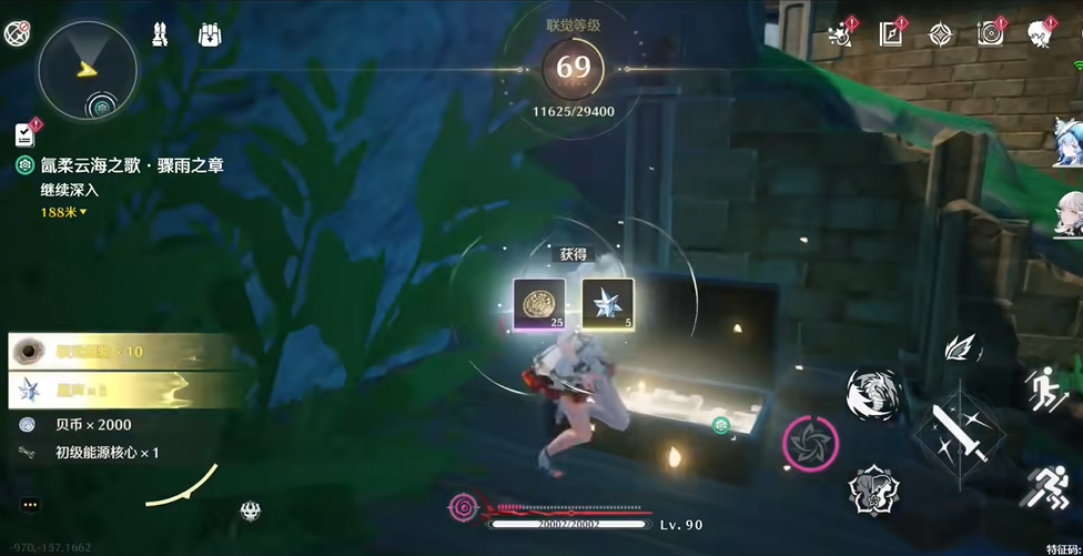 鸣潮大禁书院宝箱在哪