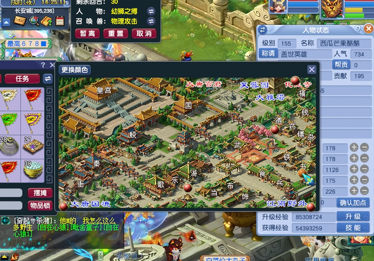 梦幻西游69打宝图用什么