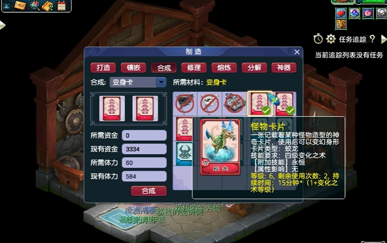 梦幻西游大唐选什么变身卡