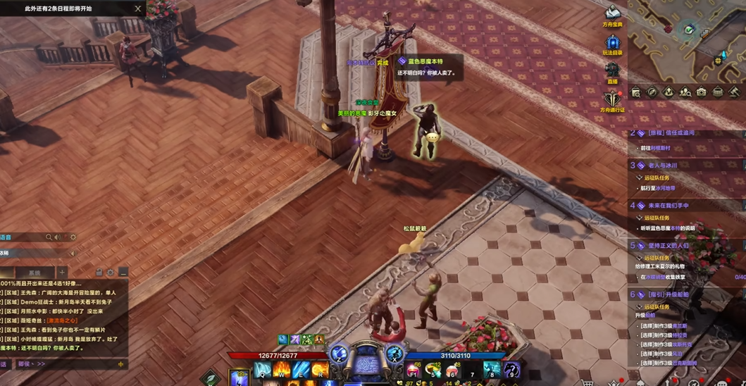 失落的方舟海上乐园佩托任务怎么做 失落的方舟海上乐园佩托任务怎么做