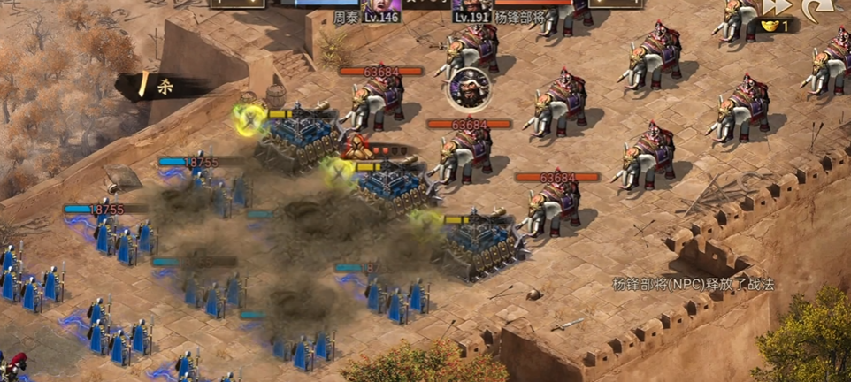 攻城掠地191杨锋怎么打
